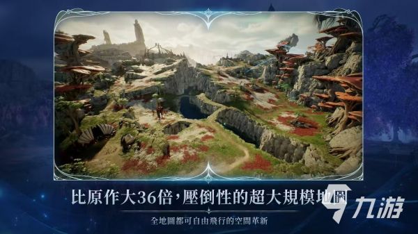 AION2手游下载链接分享 AION2永恒之塔下载教程介绍