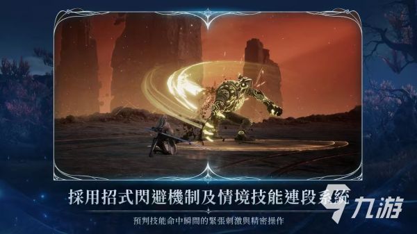 AION2手游下载链接分享 AION2永恒之塔下载教程介绍