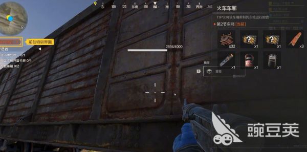 失控进化列车站物资点位置一览 失控进化列车站物资点在哪里