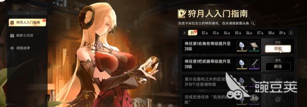 二重螺旋月石技术怎么使用 二重螺旋月石技术使用方法介绍