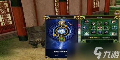 热血江湖门甲合成全攻略