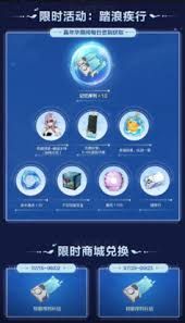 卡拉彼丘商城活动有哪些