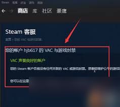 绝地求生如何快速解决被封禁帐号