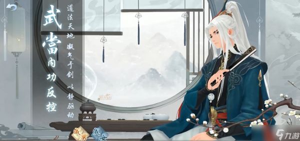 新笑傲江湖哪个职业厉害