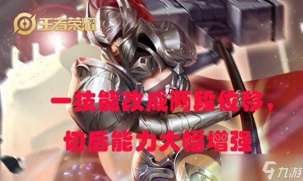 DOTA27.26重做英雄灵魂守卫打野流攻略详解（玩转7.26版本的灵魂守卫）
