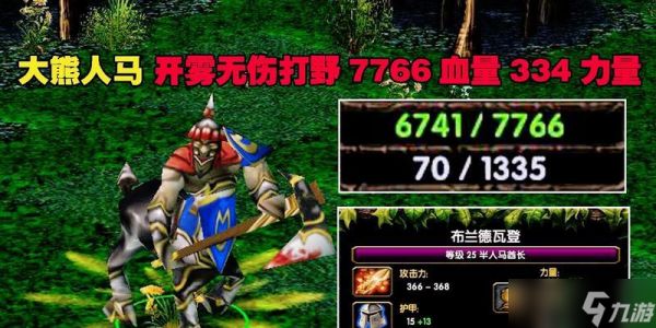 DOTA27.26重做英雄灵魂守卫打野流攻略详解（玩转7.26版本的灵魂守卫）