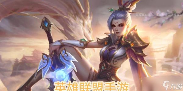 英雄联盟中玉溪锐雯的获取方式有哪些？