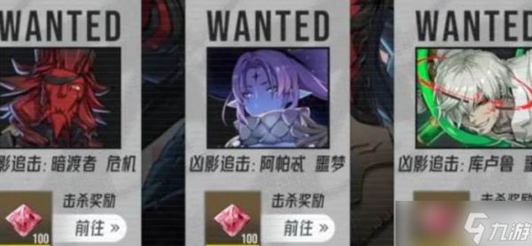 伊瑟资源获取