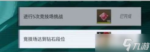 伊瑟资源获取