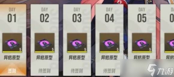 <a id='link_pop' class='keyword-tag' href='https://www.9game.cn/yszqr/'>伊瑟</a>资源获取
