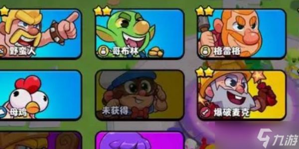 爆裂小队合体玩法