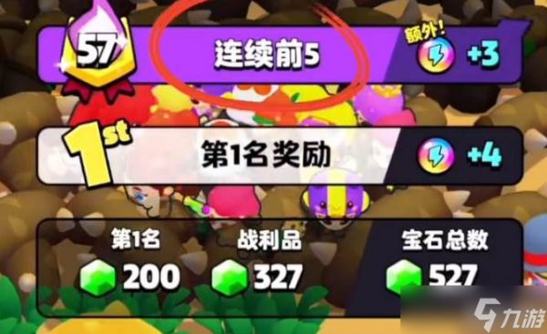 爆裂小队宝箱卷