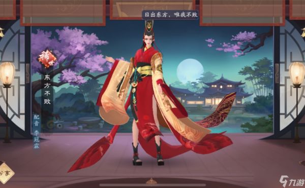 新笑傲江湖里哪个角色最强