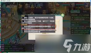 梦想世界长风问剑录中有哪些宠物类型