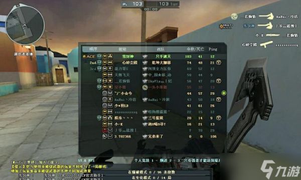 穿越火线刀排改键操作步骤是什么？