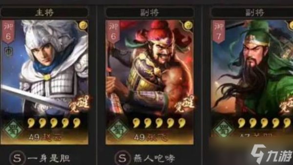三国志战略版司马盾怎么玩