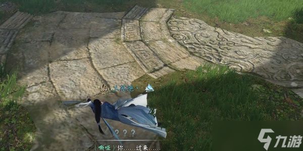 逆水寒手游木箱之囚任务完成攻略