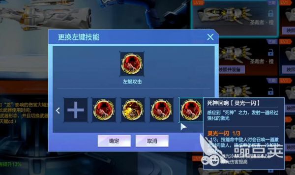 逆战未来红太初之息怎么样 逆战未来红太初之息强度分析