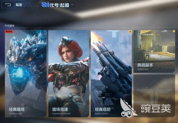 逆战未来红太初之息怎么样 逆战未来红太初之息强度分析