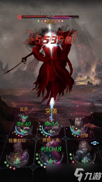 地下城堡3布罗米亚怎么打