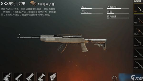 狙击新星启航：三把零门槛神枪解锁百米精准艺术