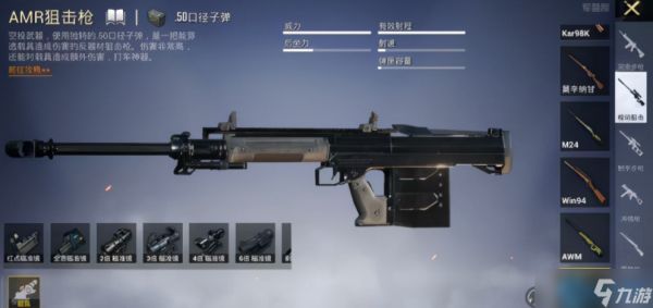 狙击新星启航：三把零门槛神枪解锁百米精准艺术