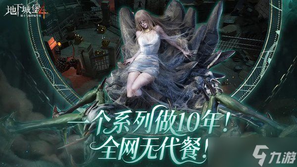 地下城堡4初光之盾·菲欧娜技能介绍