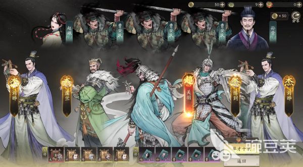 三国望神州保底机制介绍 三国望神州抽卡保底详解