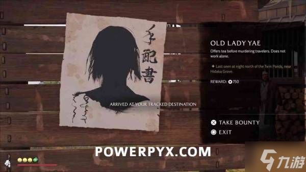 《羊蹄山之魂》老妪八重位置及悬赏任务触发方法 老妪八重在哪