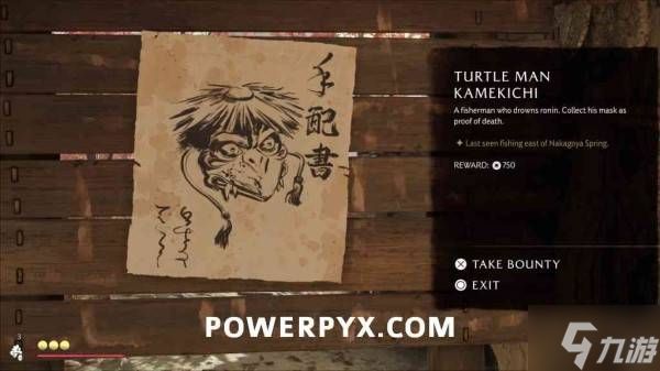 《羊蹄山之魂》龟人龟吉位置及悬赏任务触发方法 龟人龟吉在哪