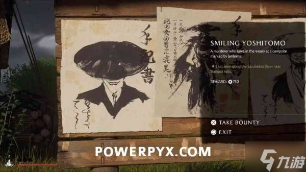 《羊蹄山之魂》笑面善智位置及悬赏任务触发方法 笑面善智在哪