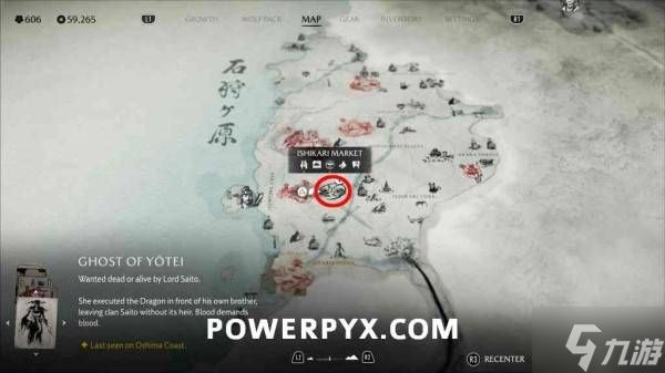 《羊蹄山之魂》无情的荣次郎位置及悬赏任务触发方法 无情的荣次郎在哪