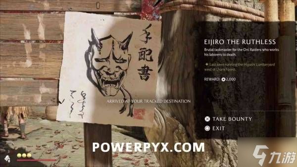 《羊蹄山之魂》无情的荣次郎位置及悬赏任务触发方法 无情的荣次郎在哪