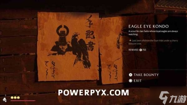 《羊蹄山之魂》鹰眼近藤位置及悬赏任务触发方法 鹰眼近藤在哪