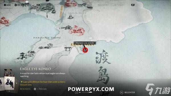 《羊蹄山之魂》鹰眼近藤位置及悬赏任务触发方法 鹰眼近藤在哪