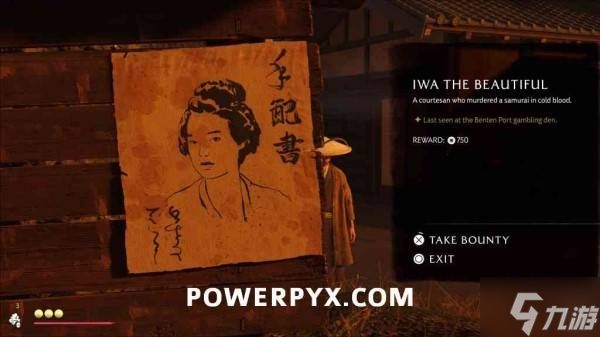 《羊蹄山之魂》美人岩位置及悬赏任务触发方法 美人岩在哪