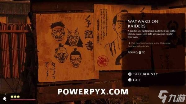 《羊蹄山之魂》野鬼面队位置及悬赏任务触发方法 野鬼面队在哪
