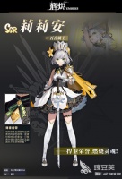 辉烬莉莉安怎么配队 辉烬莉莉安配队攻略