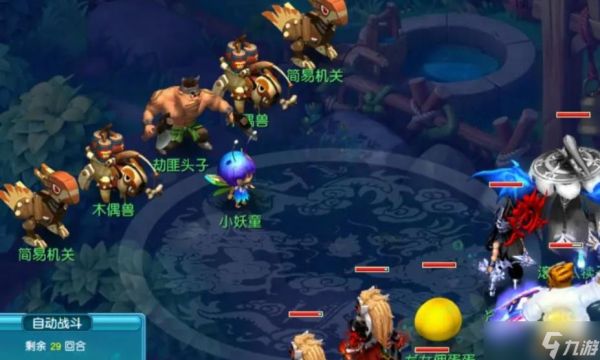 <a id='link_pop' class='keyword-tag' href='https://www.9game.cn/menghuanxiyou/'>梦幻西游手游</a>寻梦追忆怎么玩