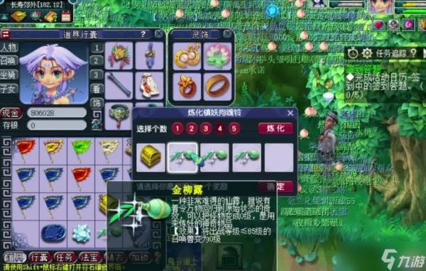 梦幻西游手游寻梦追忆怎么玩