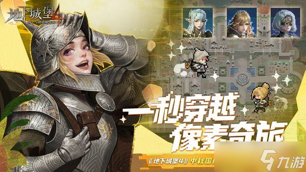 地下城堡4林地游侠技能介绍