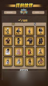 海贼王手游什么角色牛最强？实力排行全揭秘