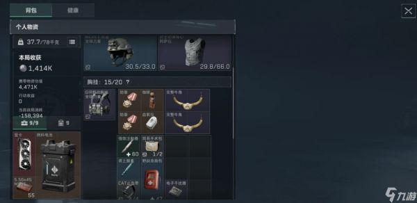 <a id='link_pop' class='keyword-tag' href='https://www.9game.cn/sjzxd/'>三角洲行动</a>巴克什地图怎么跑刀