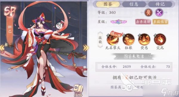 天境传说最强角色排名 天境传说最强角色推荐