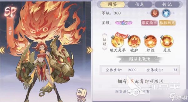天境传说最强角色排名 天境传说最强角色推荐