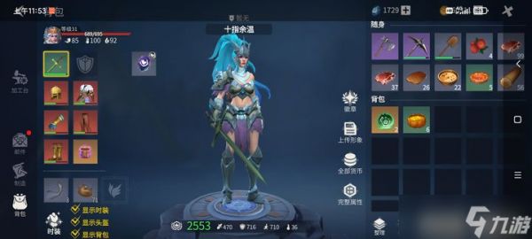 <a id='link_pop' class='keyword-tag' href='https://www.9game.cn/byswz/'>冰原守卫者</a>装备没有耐久度了怎么办