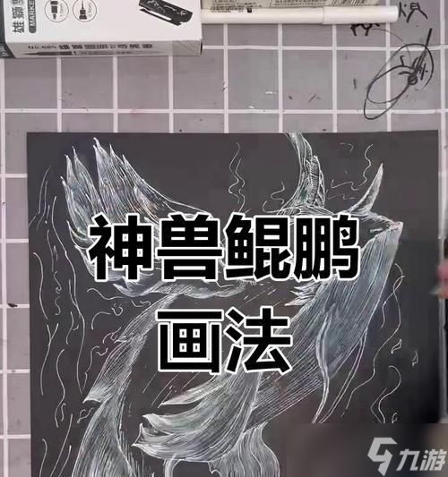西游传奇中卡鲲鹏的技巧是什么？