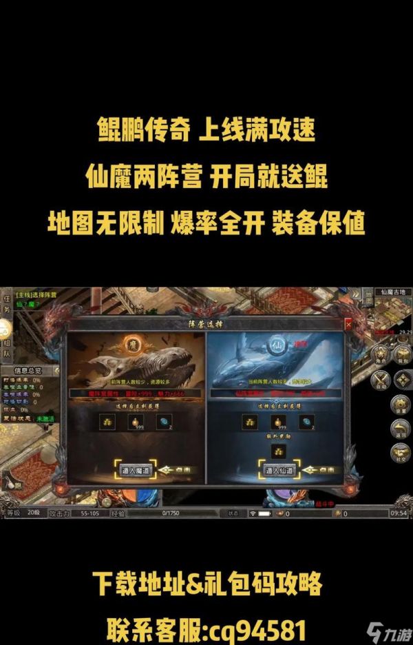 西游传奇中卡鲲鹏的技巧是什么？