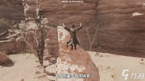 《刺客信条幻景》免费DLC“回忆山谷”介绍 还有额外的大型更新