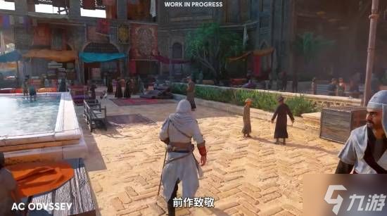 《刺客信条幻景》免费DLC“回忆山谷”介绍 还有额外的大型更新
